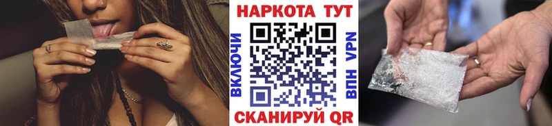 Что такое Светлогорск Codein  Каннабис  A PVP  Амфетамин  МДМА 