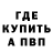 Канабис OG Kush Hannes Thummer
