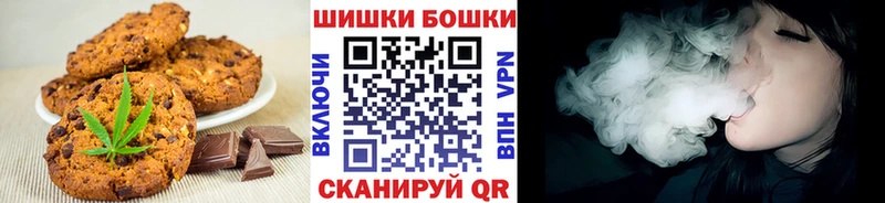 Canna-Cookies конопля  хочу   Светлогорск 