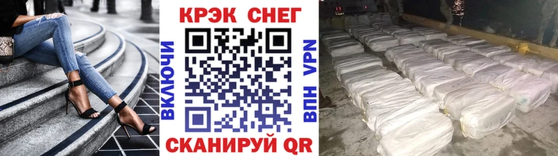 COCAIN Боливия  Светлогорск 