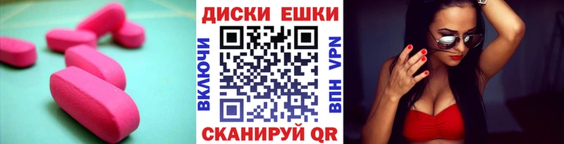 ЭКСТАЗИ 250 мг  магазин продажи наркотиков  Светлогорск 