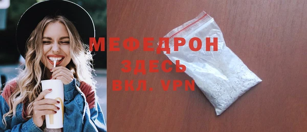 скорость mdpv Белоозёрский