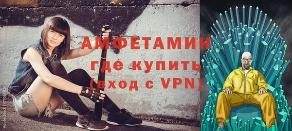 MESCALINE Беломорск