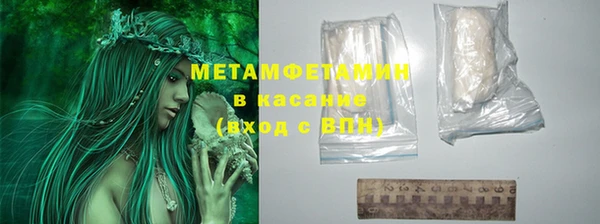 скорость mdpv Белоозёрский