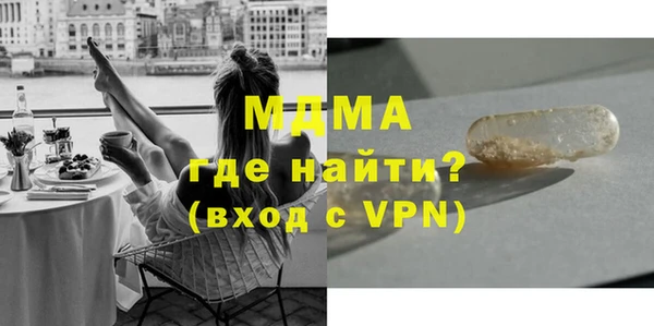 мдпв Белокуриха