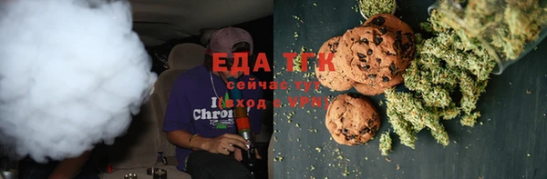 MESCALINE Беломорск