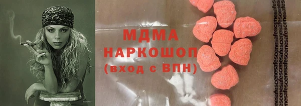 MESCALINE Беломорск