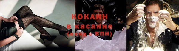 кокаин VHQ Протвино