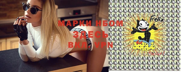 mdma Пролетарск