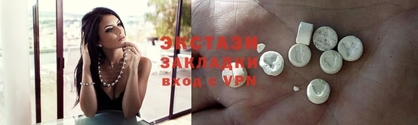 скорость mdpv Белоозёрский