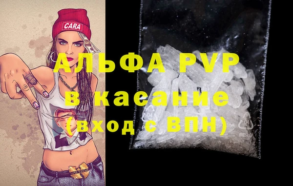 мдпв Белокуриха