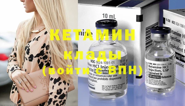 MESCALINE Беломорск
