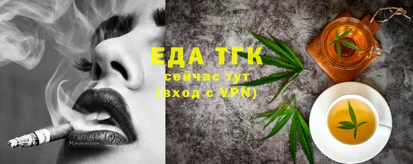 MESCALINE Беломорск