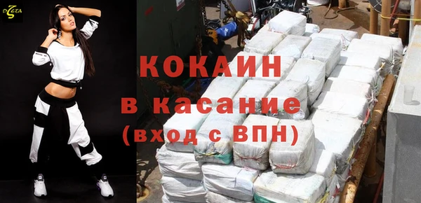 метамфетамин Россошь