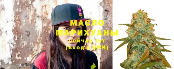 MESCALINE Беломорск