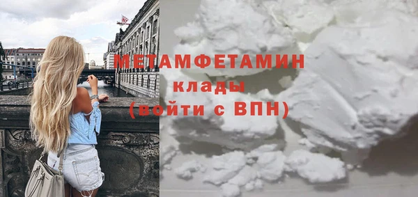 MESCALINE Беломорск