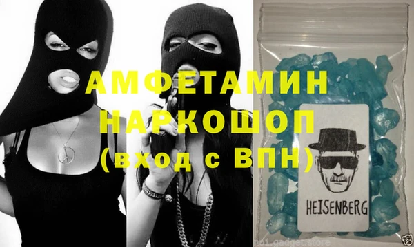 MESCALINE Беломорск