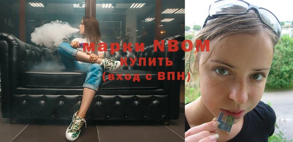 MESCALINE Беломорск