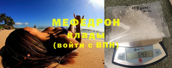 скорость mdpv Белоозёрский
