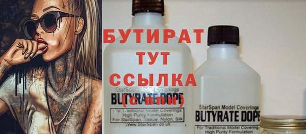 MESCALINE Беломорск