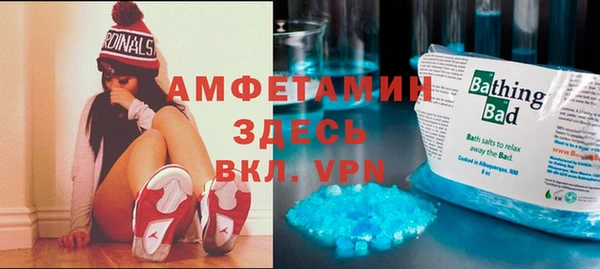 скорость mdpv Белоозёрский