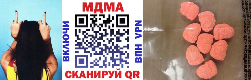 blacksprut как войти  Светлогорск  МДМА кристаллы 