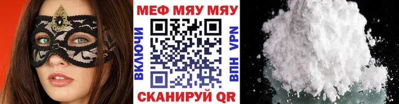 купить закладку  Светлогорск  МЕФ мука 