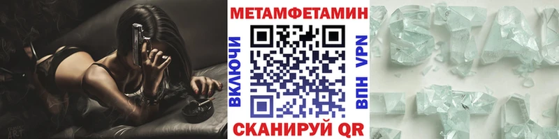 Метамфетамин винт  как найти   Светлогорск 