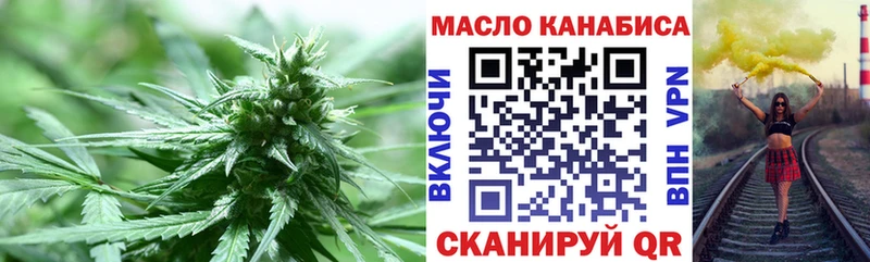 ТГК THC oil  это состав  Светлогорск 
